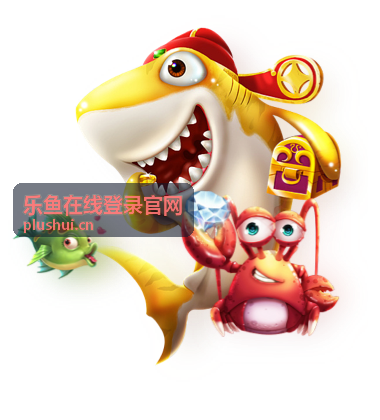 互联网团队通过乐鱼在线登录官网快速开通企业服务